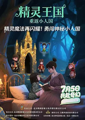 免费高清视频日本